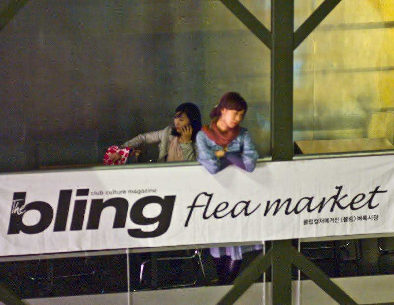 I recently attended a “Flea Market” (first Saturday of the month) sponsored by Platoon Kunsthalle. Suffice to say, Platoon understands their supporting culture. I would risk saying that they are curators of that culture…