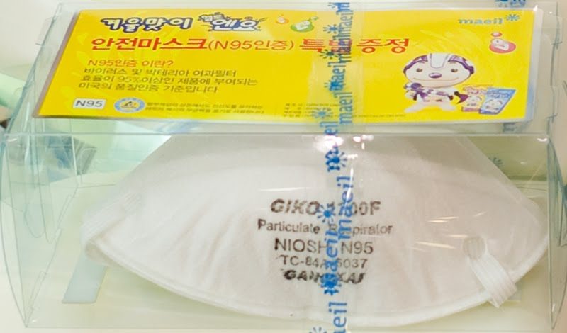But a mask? Lately, you may know that Swine Flu (H1N1) has been out of hand here in Korea. So, in the spirit of good hygiene, Maeil Dairy packaged their 2 liters of milk with a face mask. No one can say they aren’t innovative…however…Maeil should have taken a cue from a recent post of mine on emotional design. ;-)