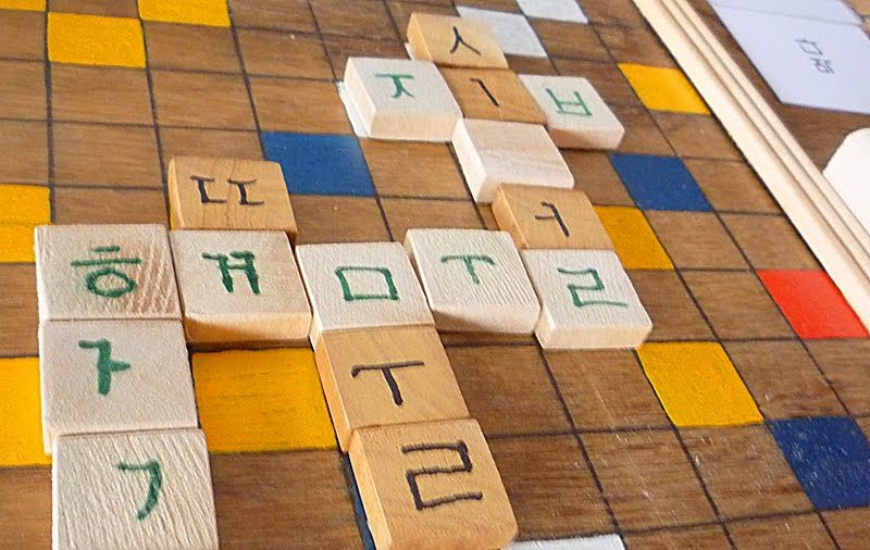 My dad spent over 5 hours cutting and sanding all of the scrabble blocks! Then my mom had all of the kids write their own letters on the blocks. Each family member has their own color set of scrabble blocks…