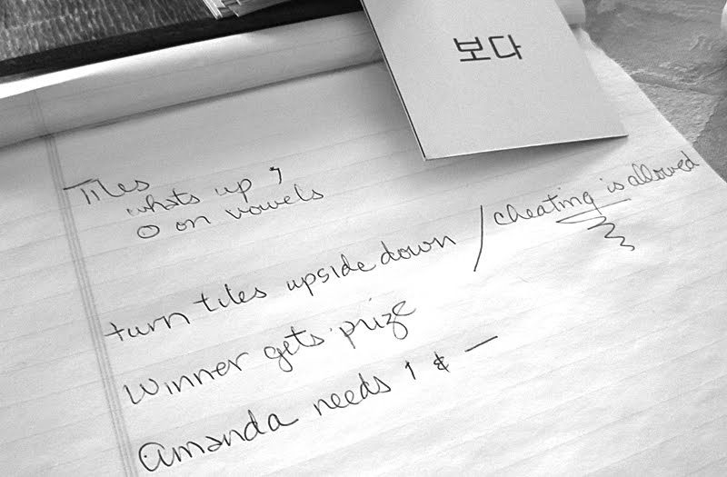Yes, my mom is still in the testing phase. Above are a few notes she took during the inaugural game… Cheating is allowed? hmmm… as long as you don’t get caught… well it is Korean scrabble.